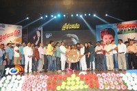 Prabhanjanam Audio Launch